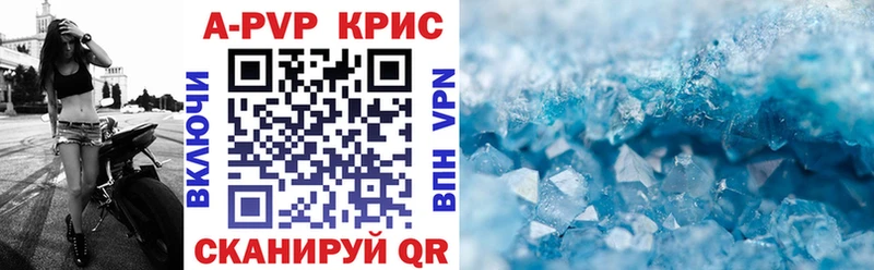 Альфа ПВП СК КРИС Пионерский