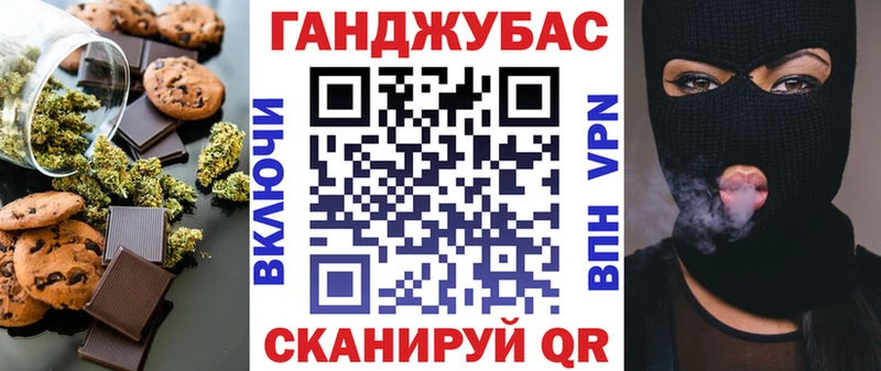 Canna-Cookies конопля  Пионерский 
