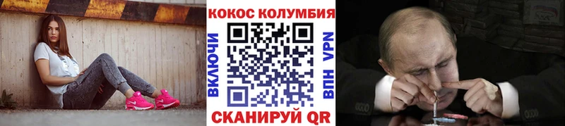 КОКАИН 98%  Пионерский 