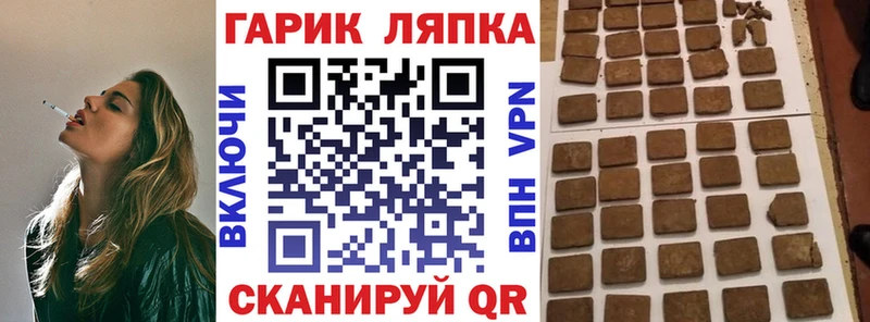 kraken сайт  купить  цена  Пионерский  Гашиш Ice-O-Lator 