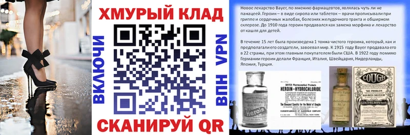 ГЕРОИН VHQ  Пионерский 