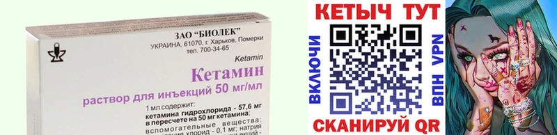 даркнет сайт  Пионерский  Кетамин VHQ 