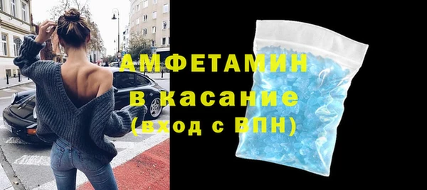 шишки Железноводск
