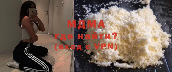 трава Надым