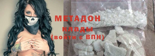 экстази Михайловск