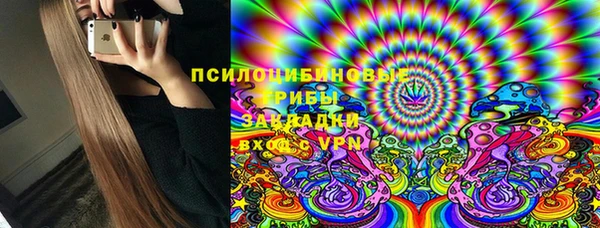 эйфоретик Наволоки