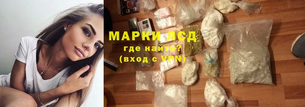 экстази Михайловка