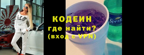 гашишное масло Железногорск-Илимский