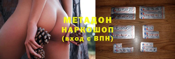 трава Надым