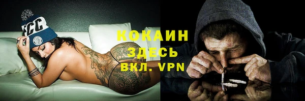мескалин Навашино