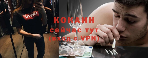 эйфоретик Наволоки