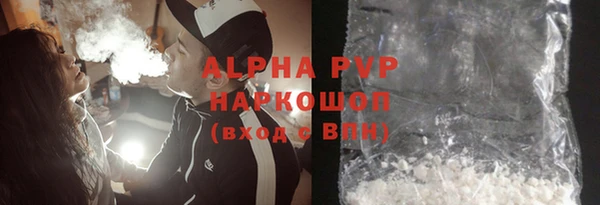 трава Надым