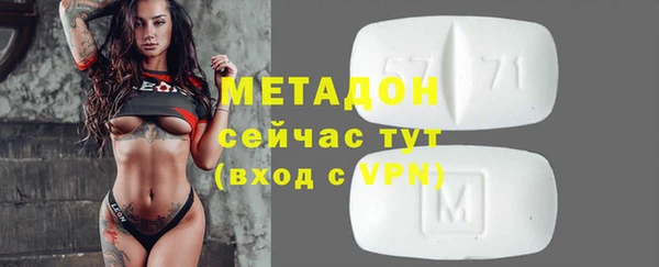 эйфоретик Наволоки