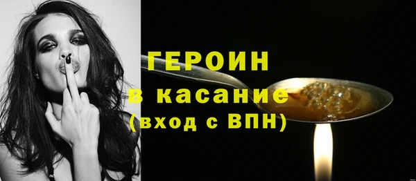 эйфоретик Наволоки