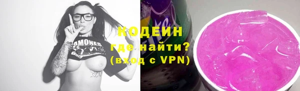 трава Надым