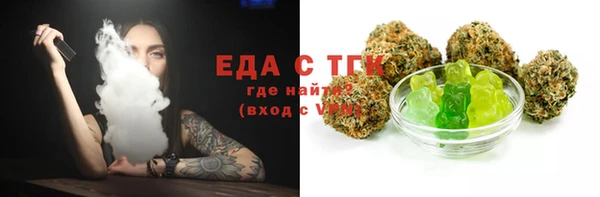 трава Надым