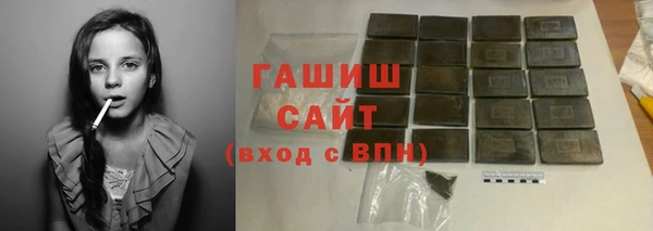 экстази Михайловка