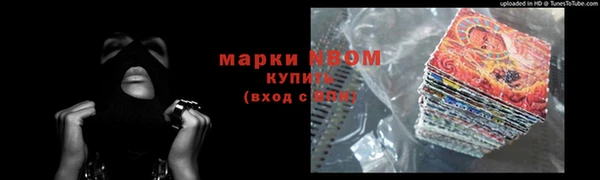 экстази Михайловск