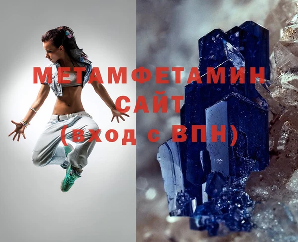 мескалин Навашино