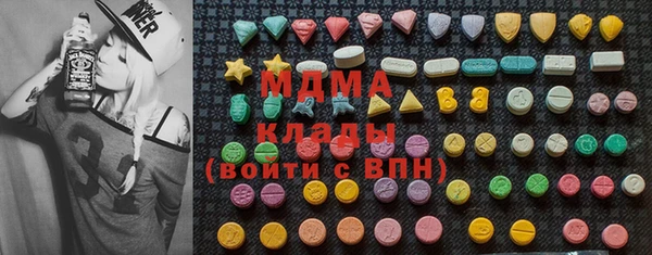 мескалин Навашино