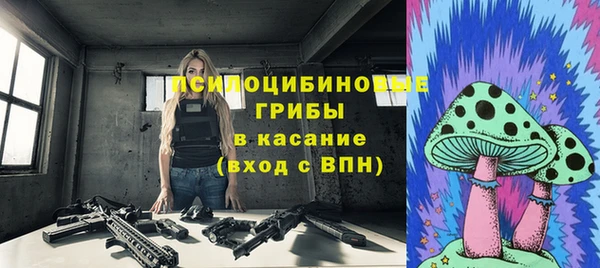 экстази Михайловск