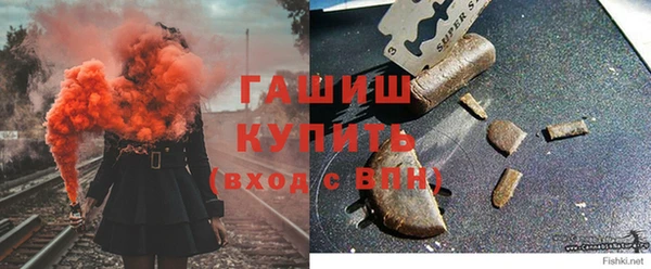 мескалин Навашино