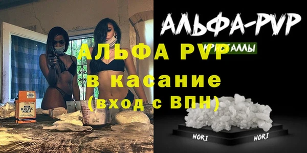 трава Надым