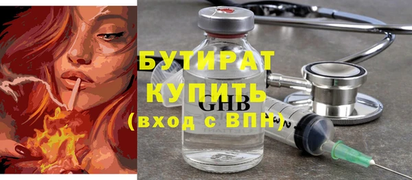 эйфоретик Наволоки