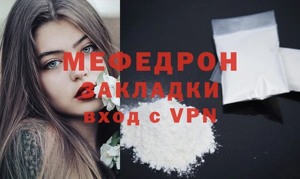 экстази Михайловка