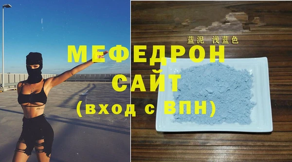 трава Надым