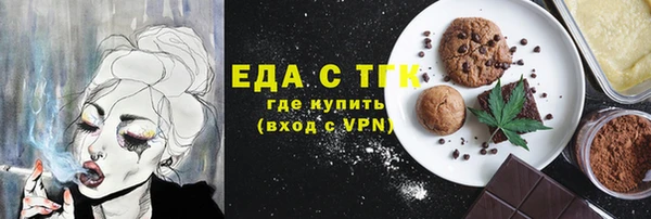 трава Надым