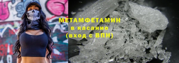 трава Надым