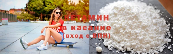мескалин Навашино