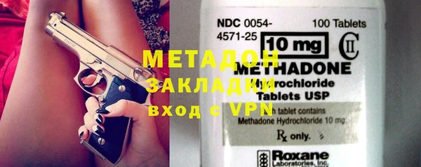 мескалин Навашино