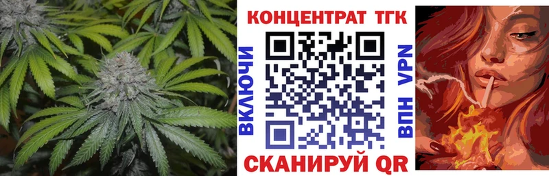 Дистиллят ТГК вейп  Пионерский 